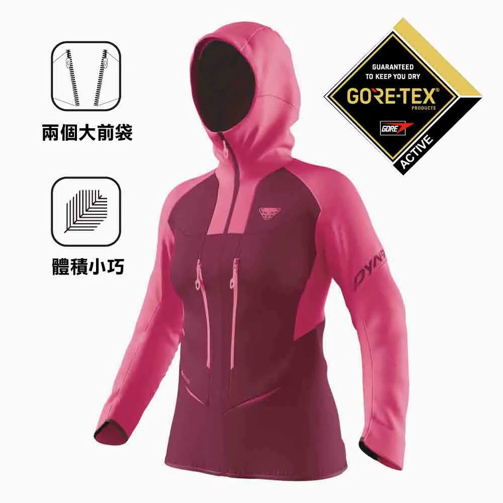 女裝防水透氣外套 TLT GTX W Jacket